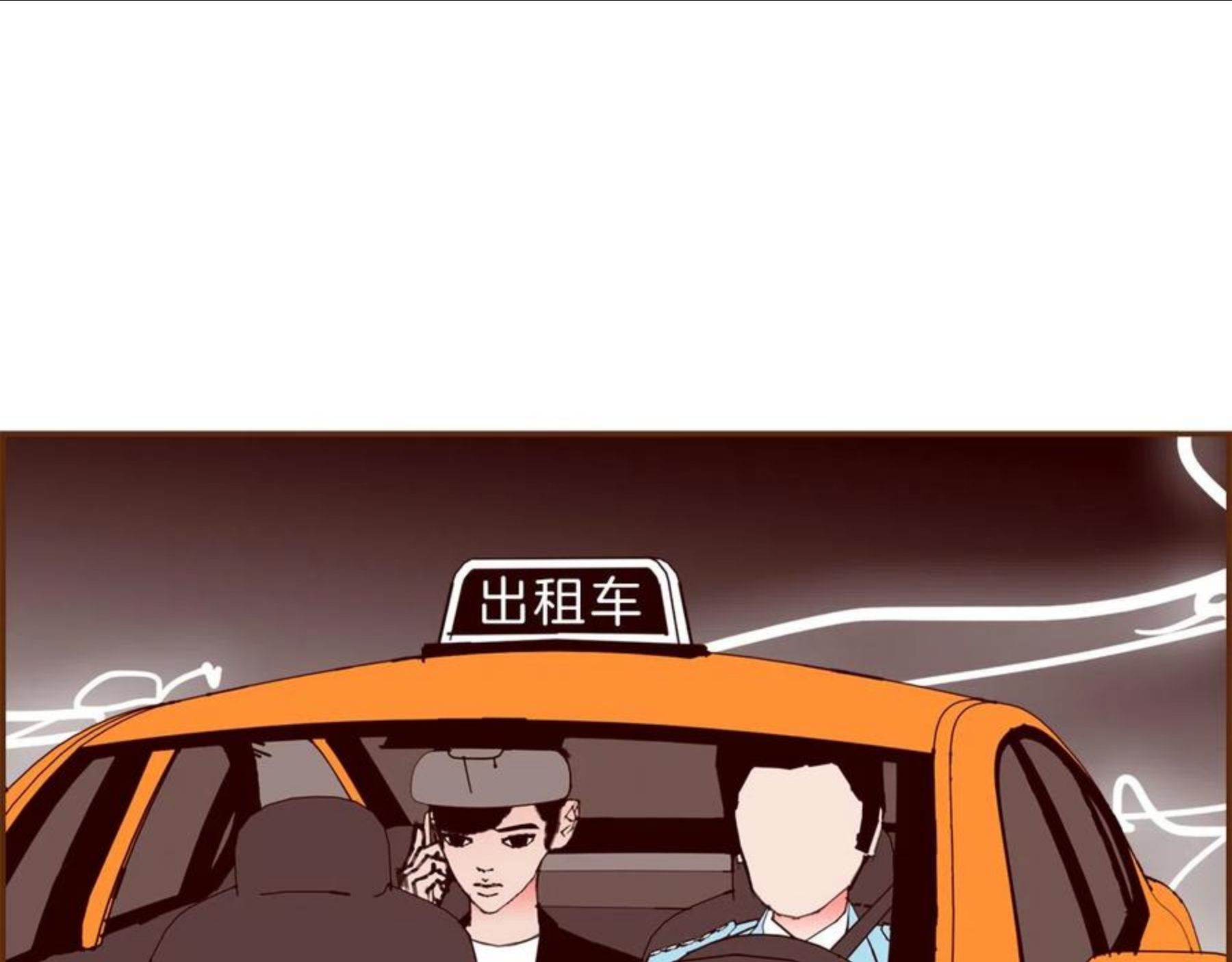 恋爱铃漫画,第183话 歌曲163图