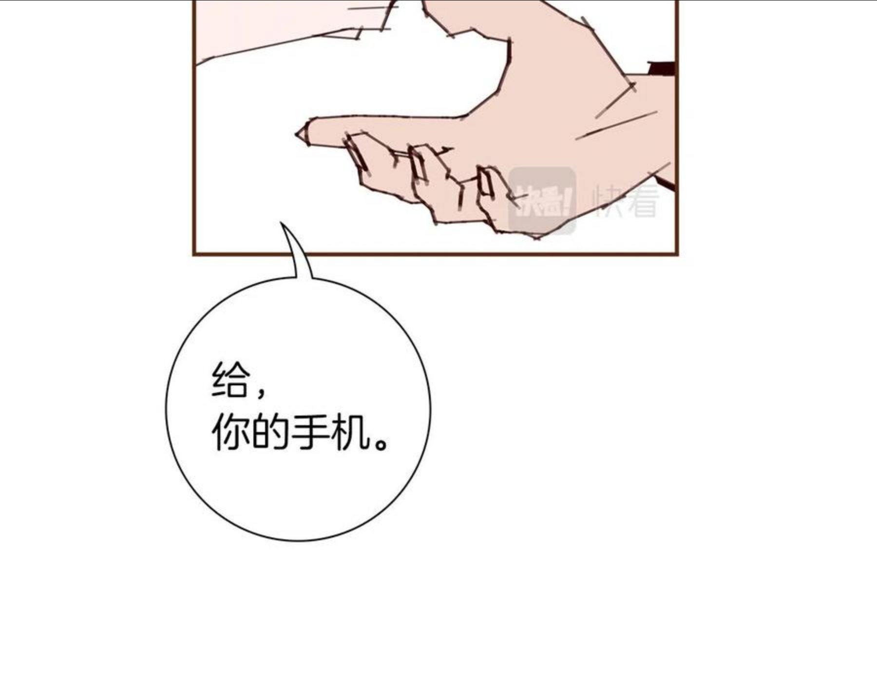 恋爱铃漫画,第183话 歌曲110图