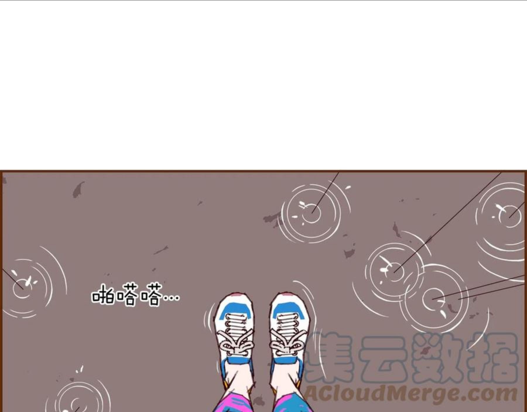 恋爱铃漫画,第185话 感受117图