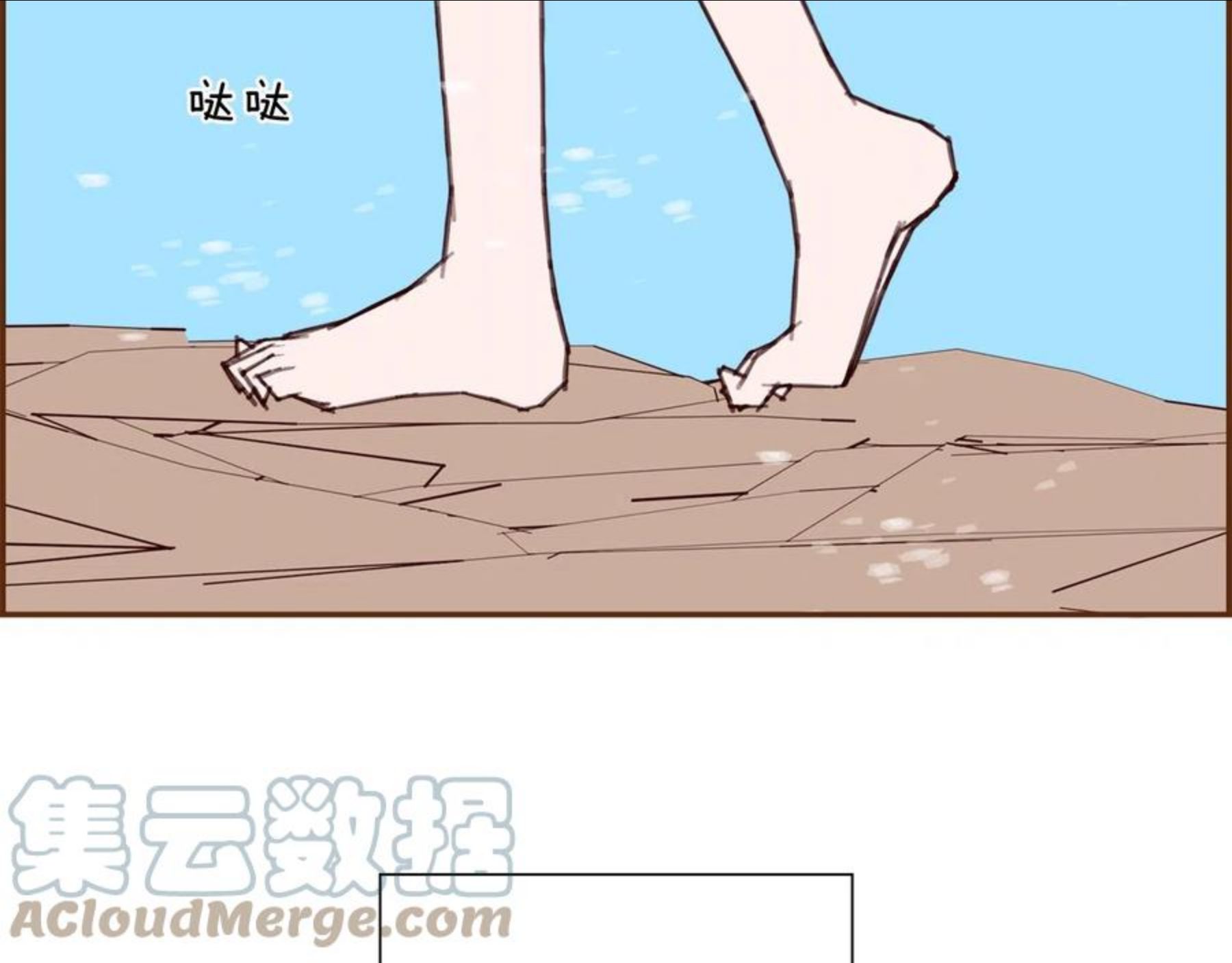 恋爱铃漫画,第185话 感受77图