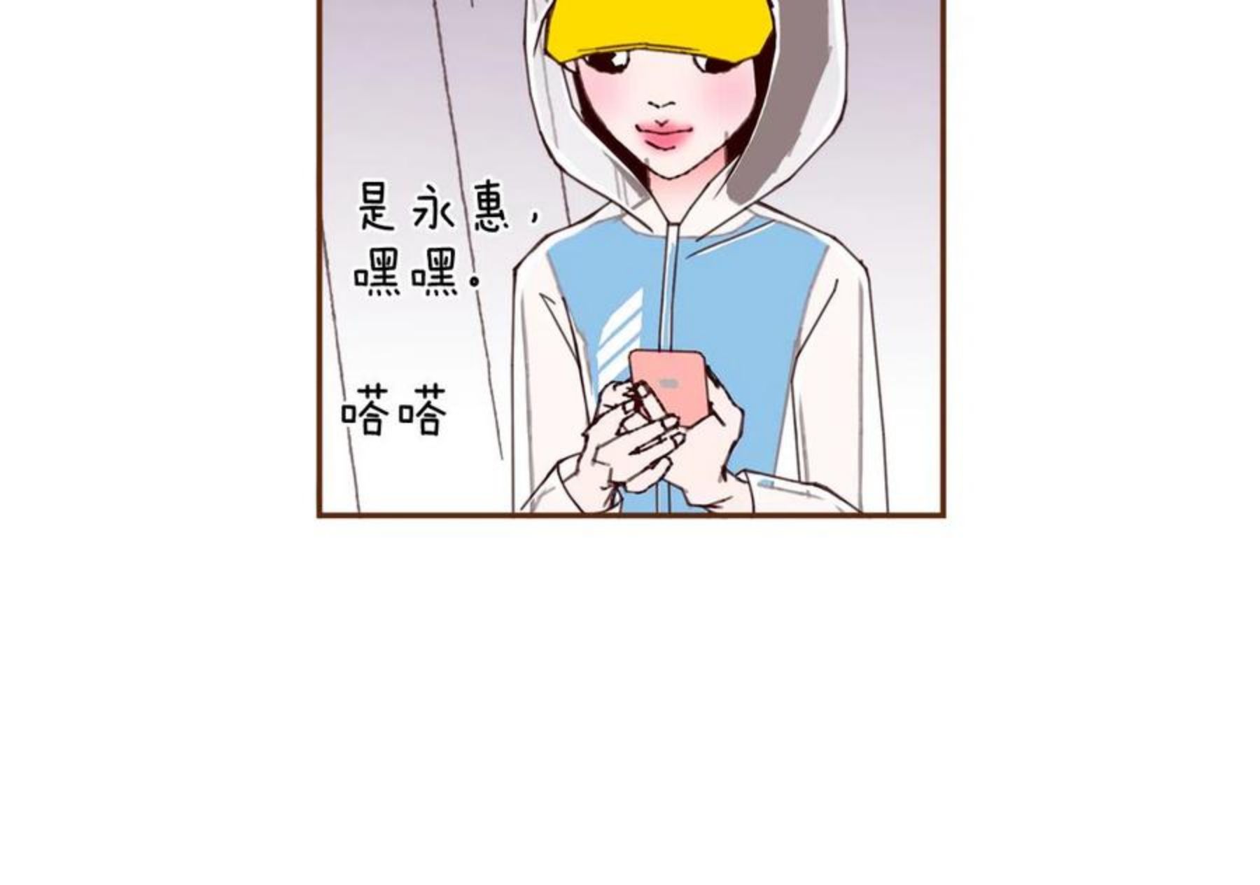 恋爱铃漫画,第185话 感受126图