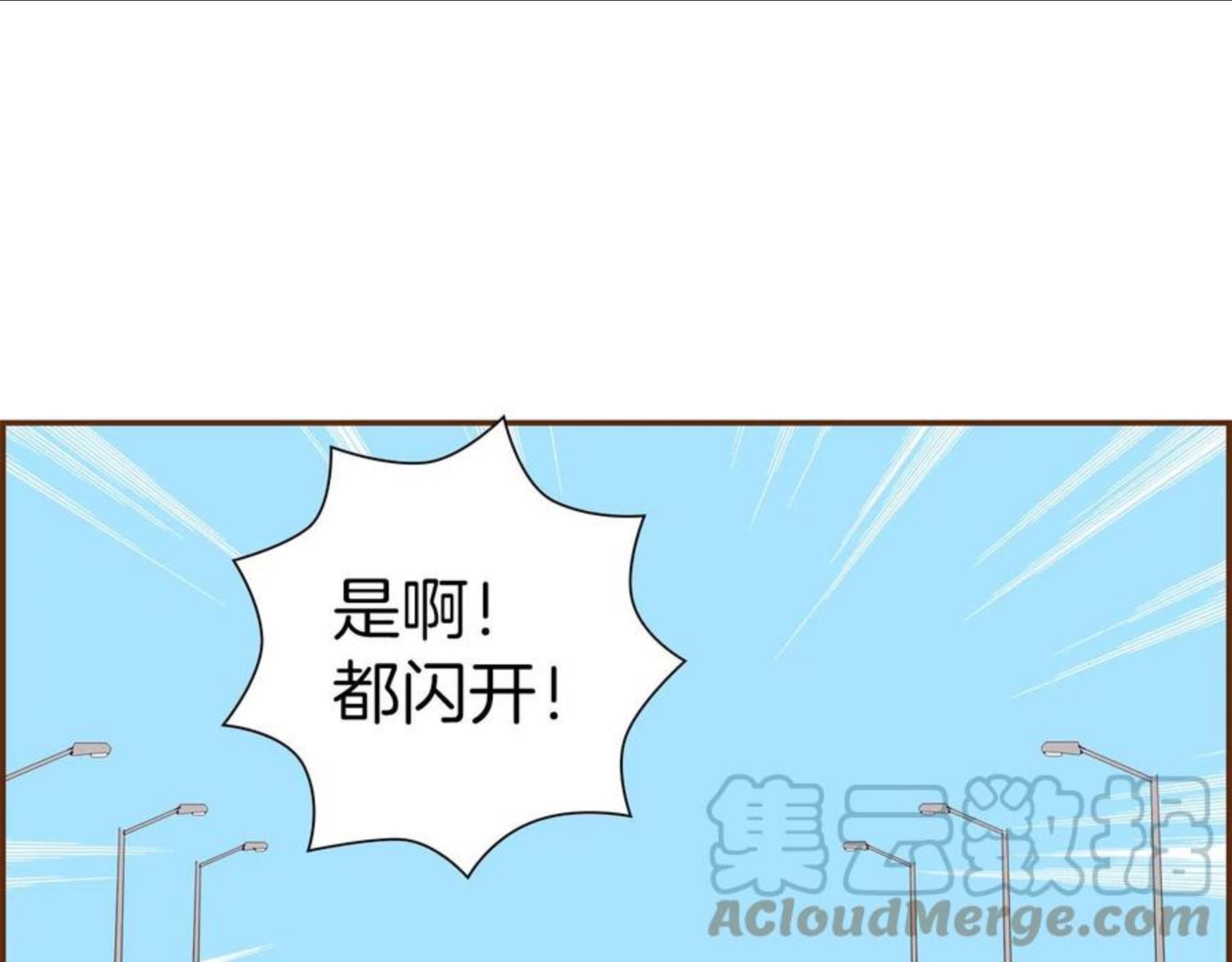 恋爱铃漫画,第185话 感受53图