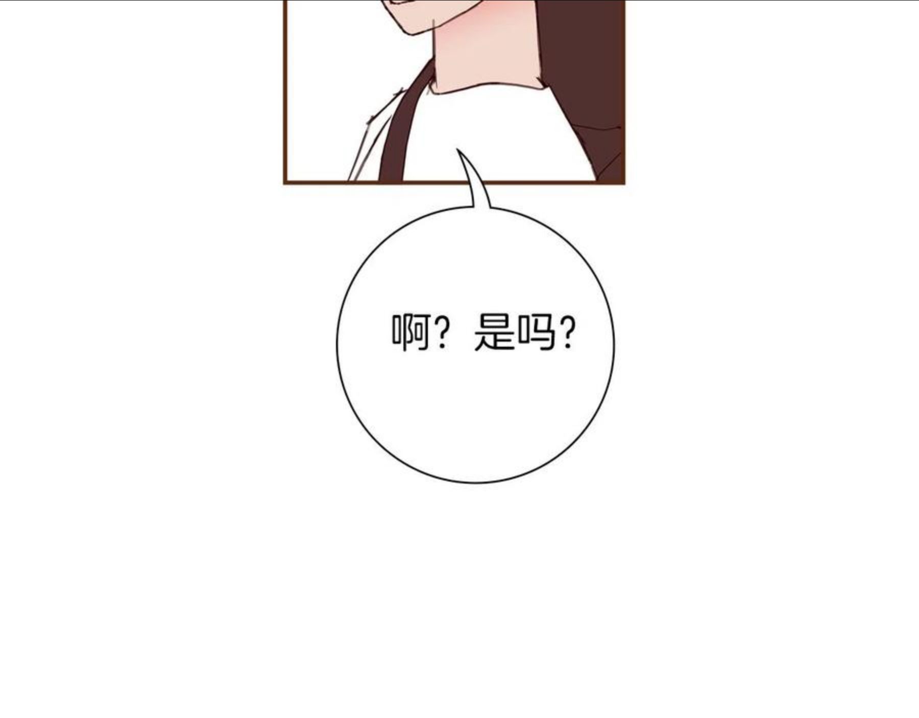 恋爱铃漫画,第185话 感受22图