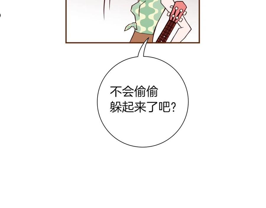 恋爱铃第二季漫画,第186话 疑心134图