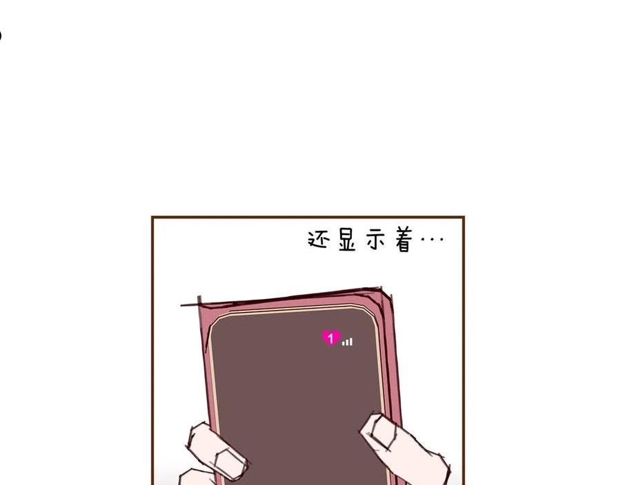 恋爱铃第二季漫画,第186话 疑心139图