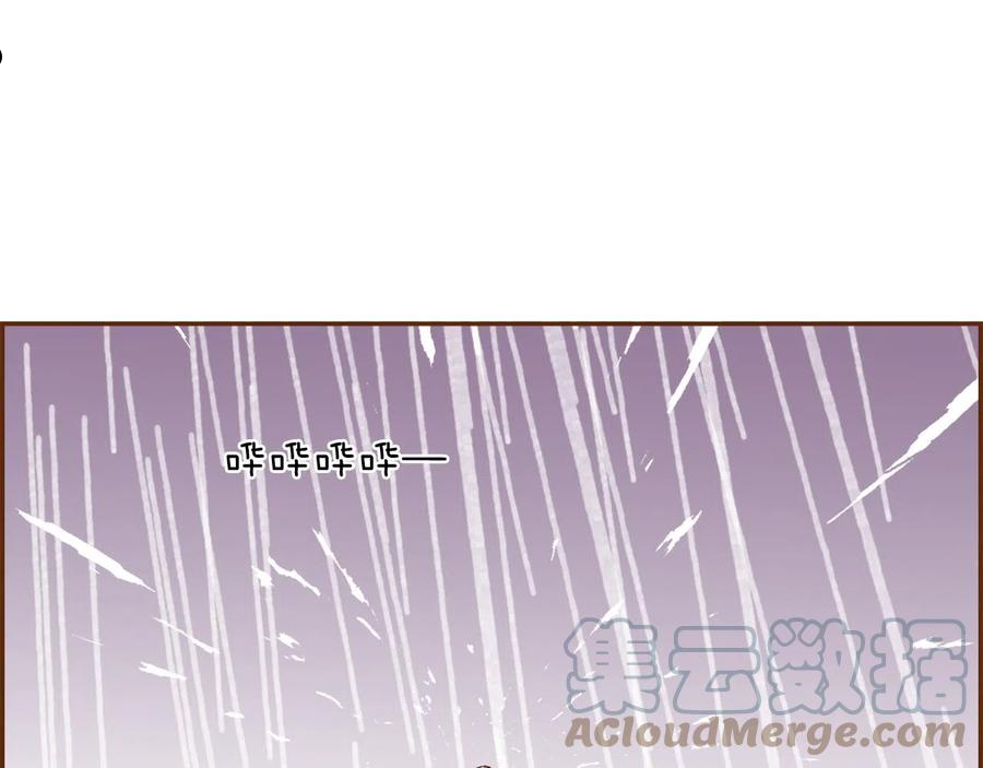 恋爱铃第二季漫画,第186话 疑心149图