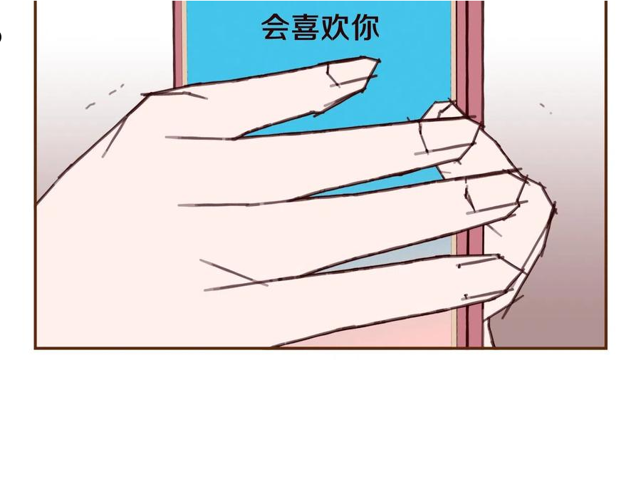 恋爱铃第二季漫画,第186话 疑心192图