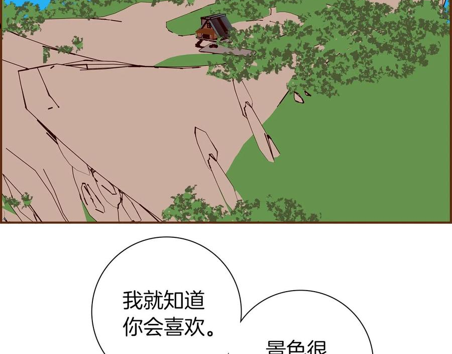 恋爱铃第二季漫画,第186话 疑心34图