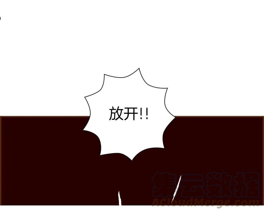 恋爱铃漫画,第187话 结束201图