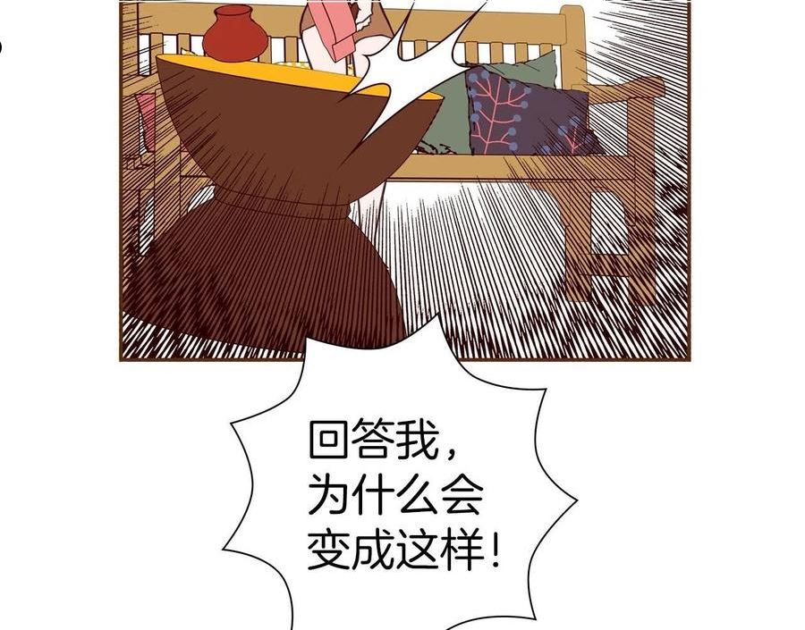 恋爱铃漫画,第187话 结束71图