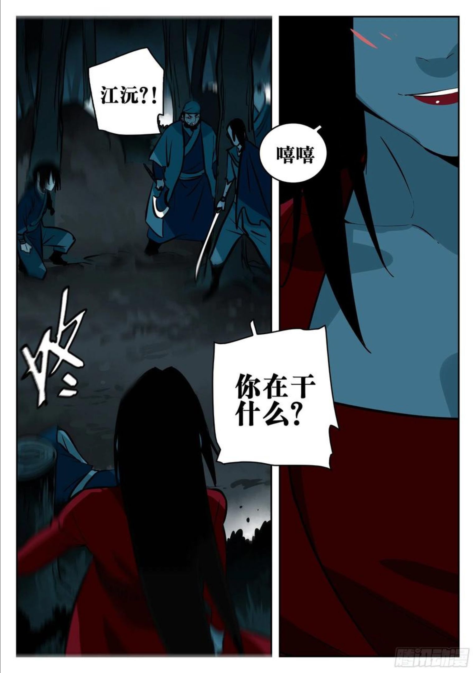 僵湖漫画,第一百零一回-十面埋伏18图