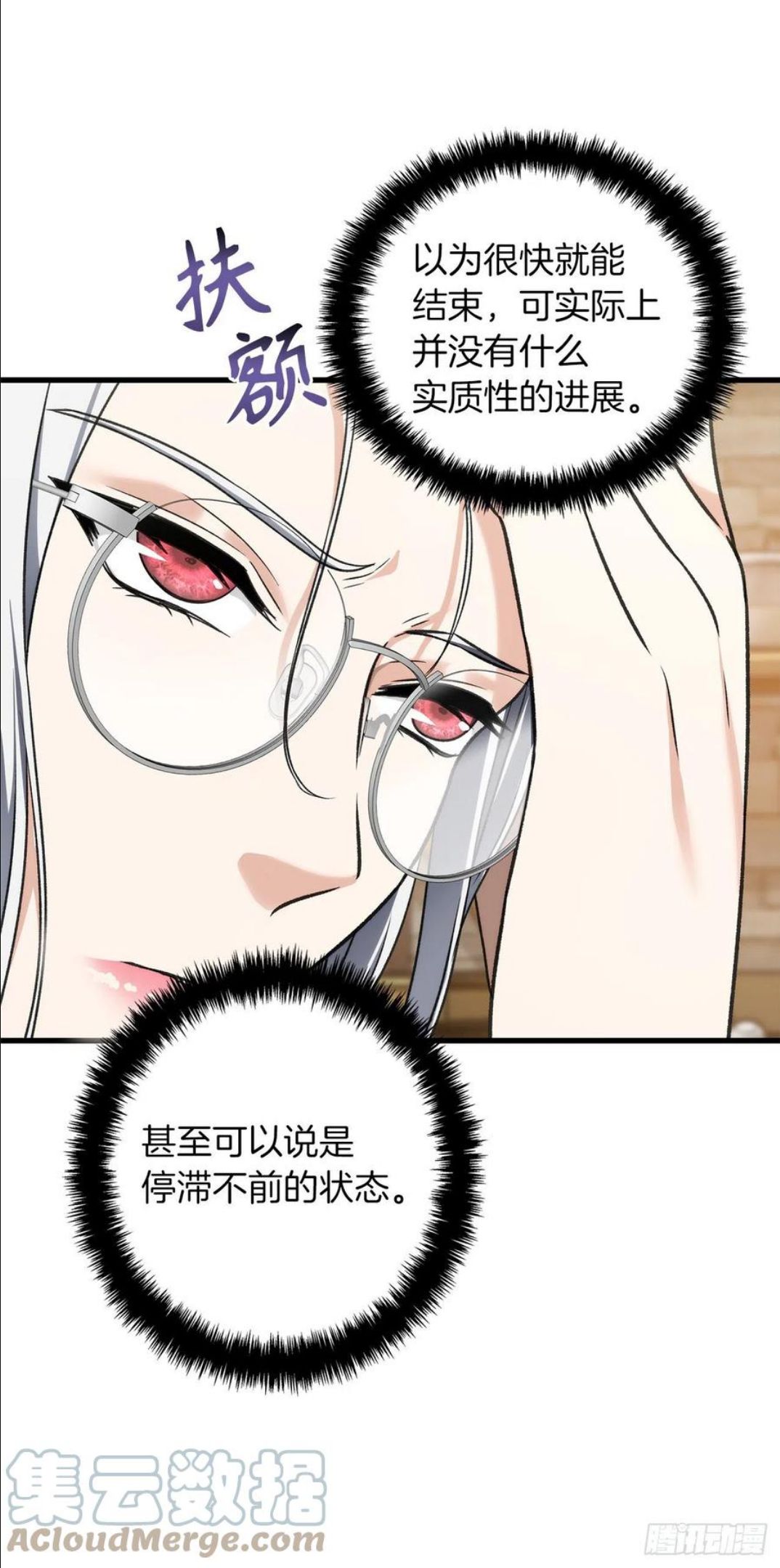 重生归来的战士免费观看漫画,110.完成符文魔法7图