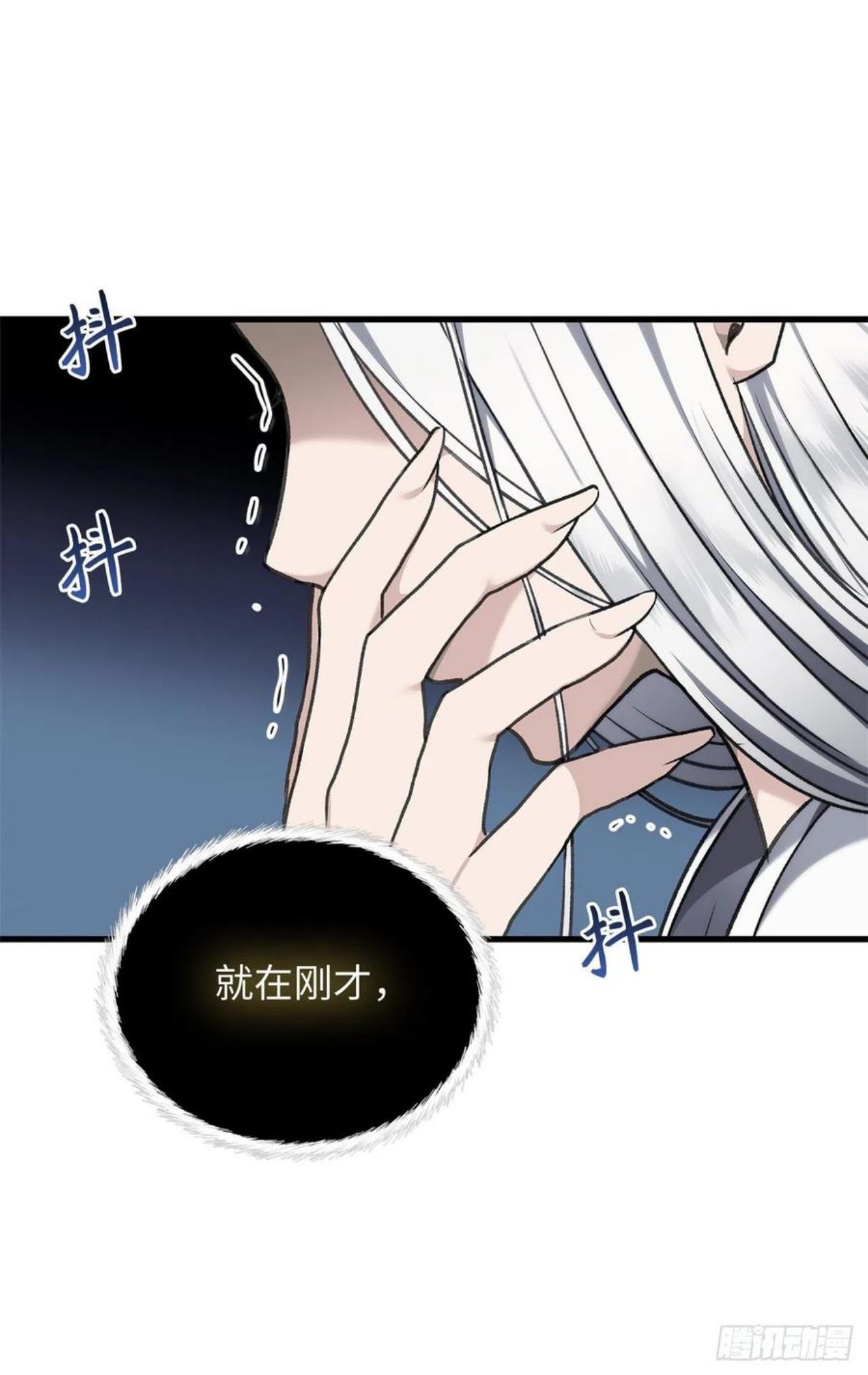 重生归来的战士的原创小说漫画,110.完成符文魔法77图