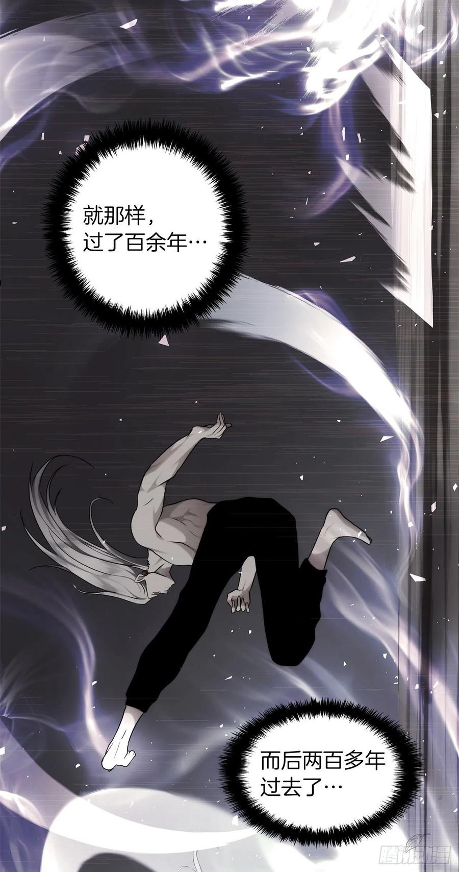 重生归来的战士的原创小说漫画,113.令人趋之若鹜的力量47图