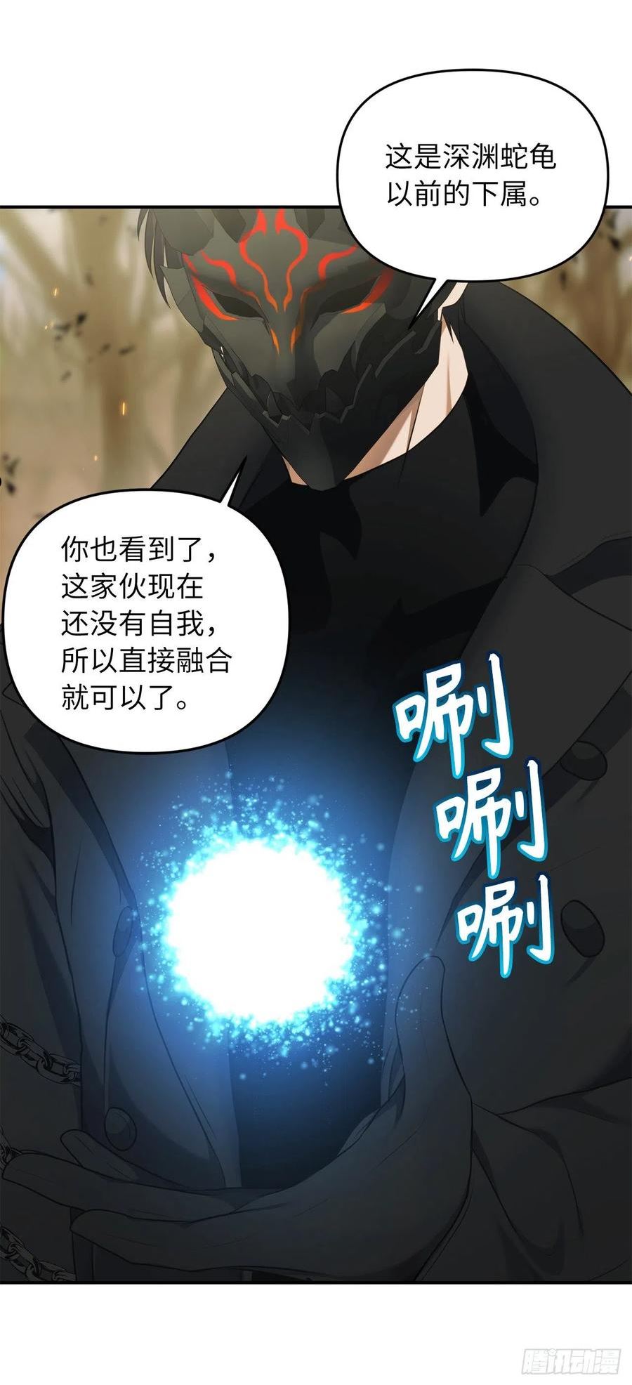 重生归来的战士漫画免费阅读下拉式漫画,121.要和我签订契约吗60图