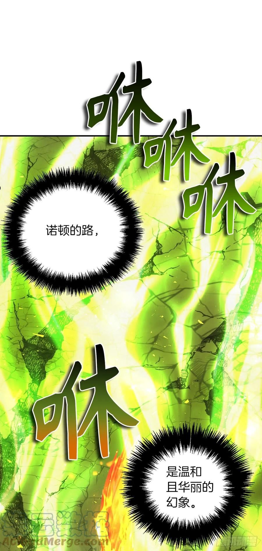 重生归来的战士为什么停更了漫画,127.属于自己的路37图