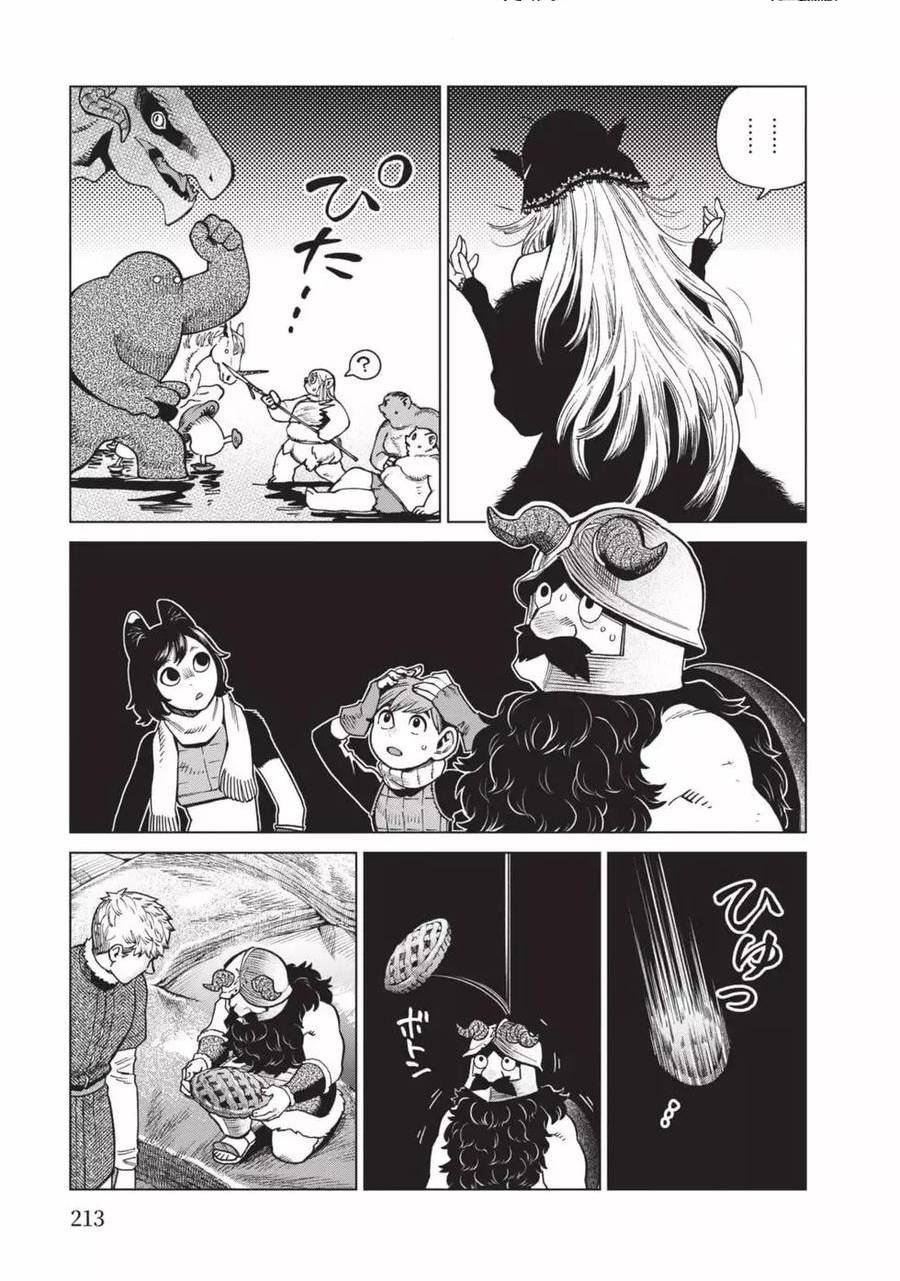 迷宫饭第一季第12集未删减版漫画,第12卷214图