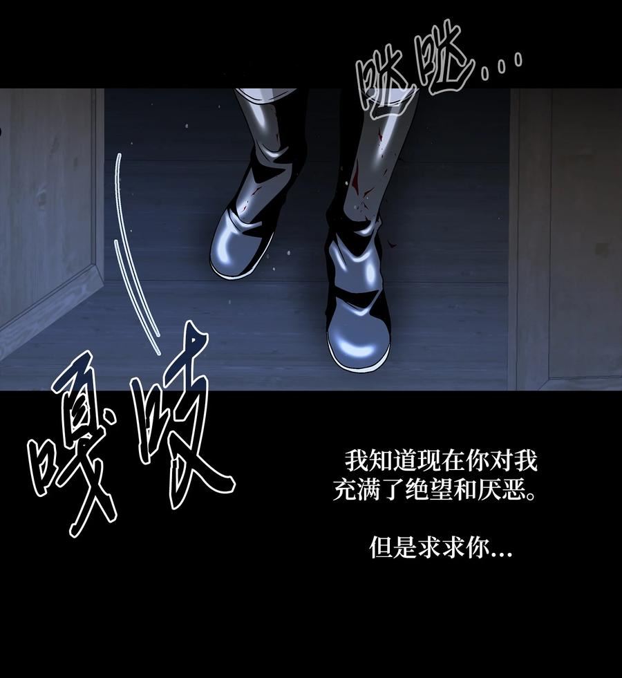 冯智娇漫画,67 醒来12图