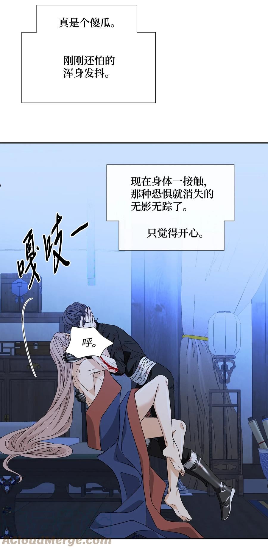 逢知己漫画,68 风之迹40图