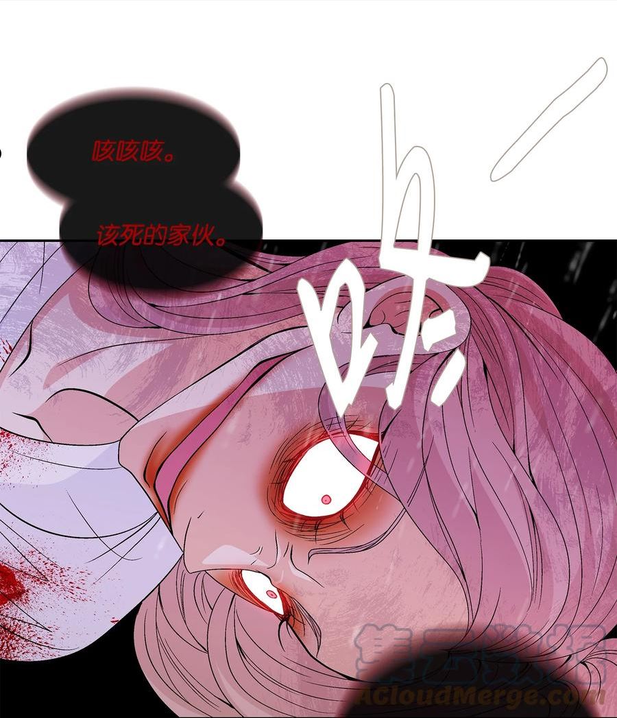 风之剑舞漫画,71 因为你（2）10图