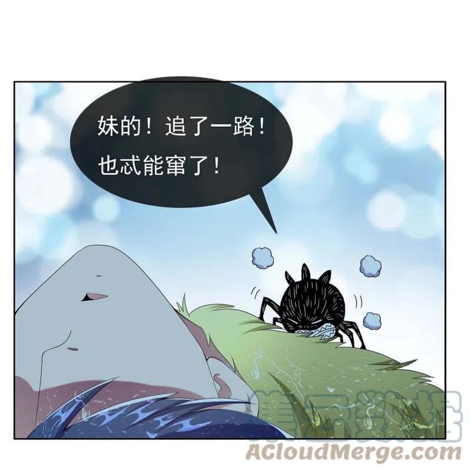 哥才不是大反派有小说吗漫画,第89话 毒后29图