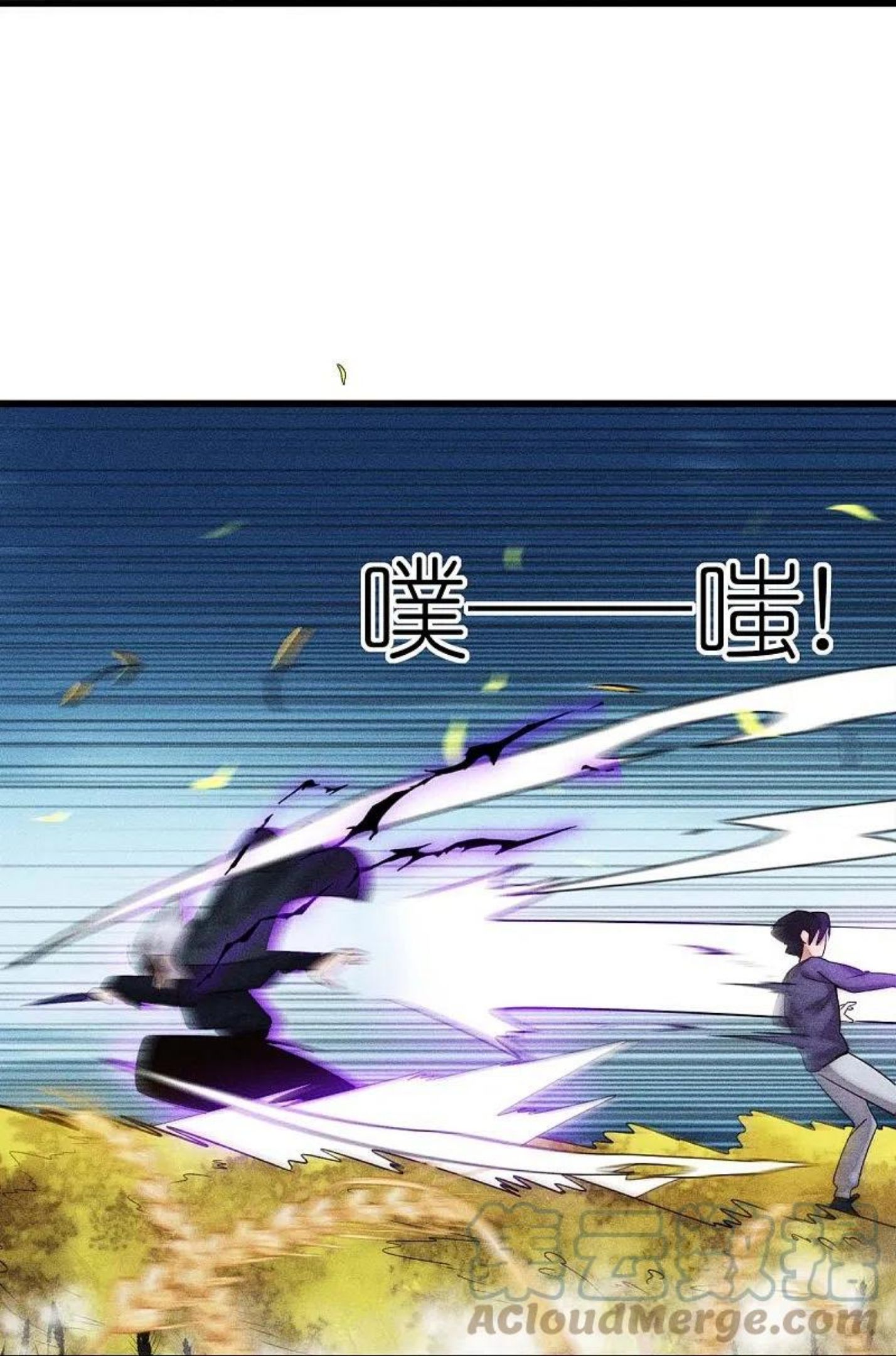 校园狂师漫画,第250话 难分伯仲19图