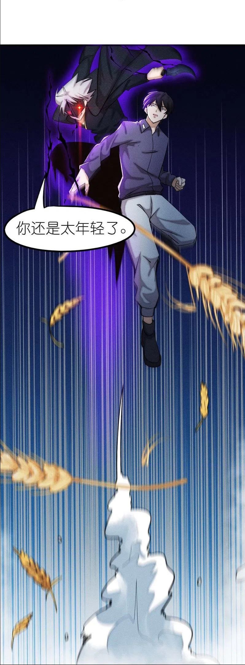 校园狂师漫画,第250话 难分伯仲10图