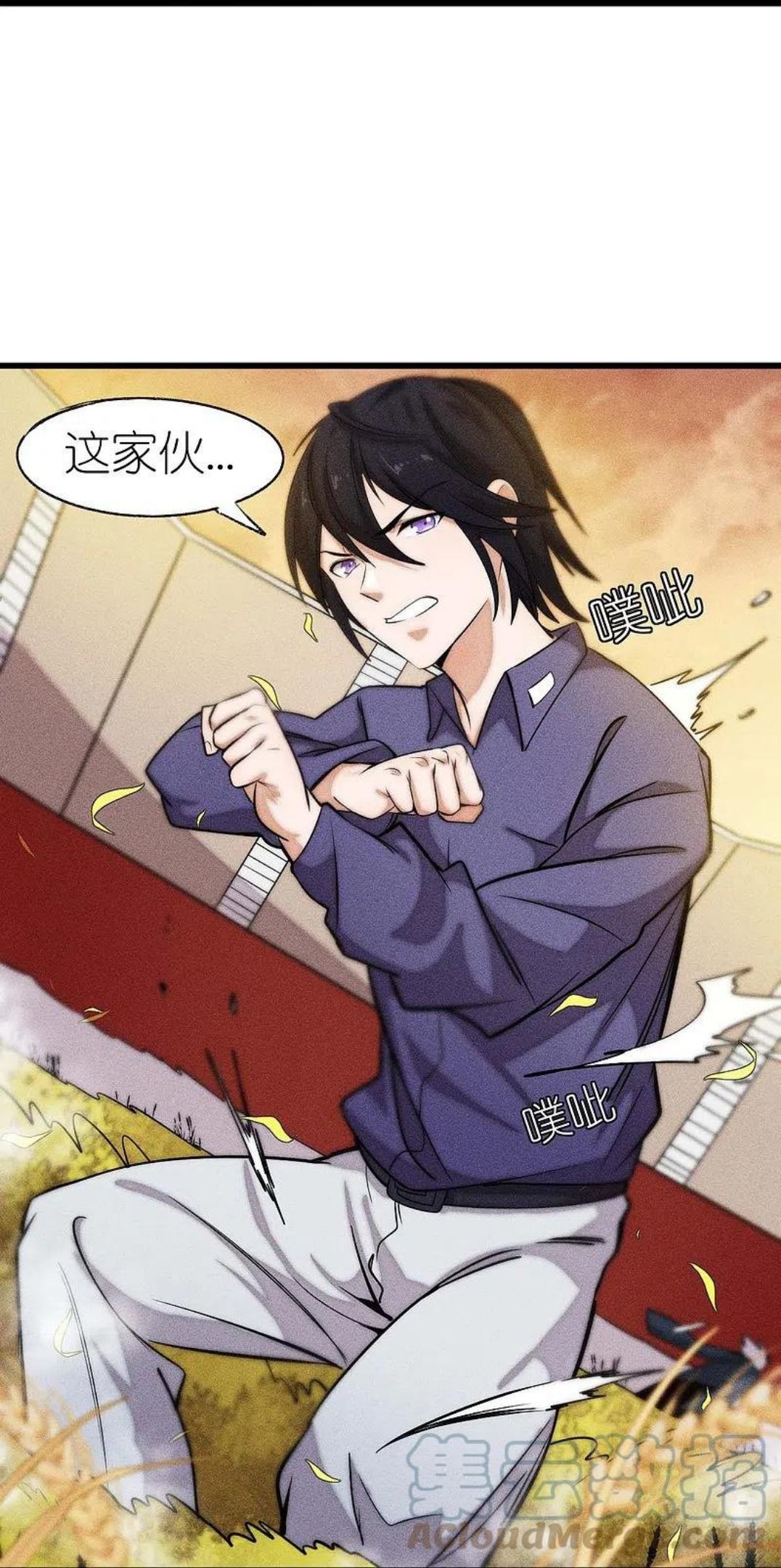 校园狂师漫画,第250话 难分伯仲21图