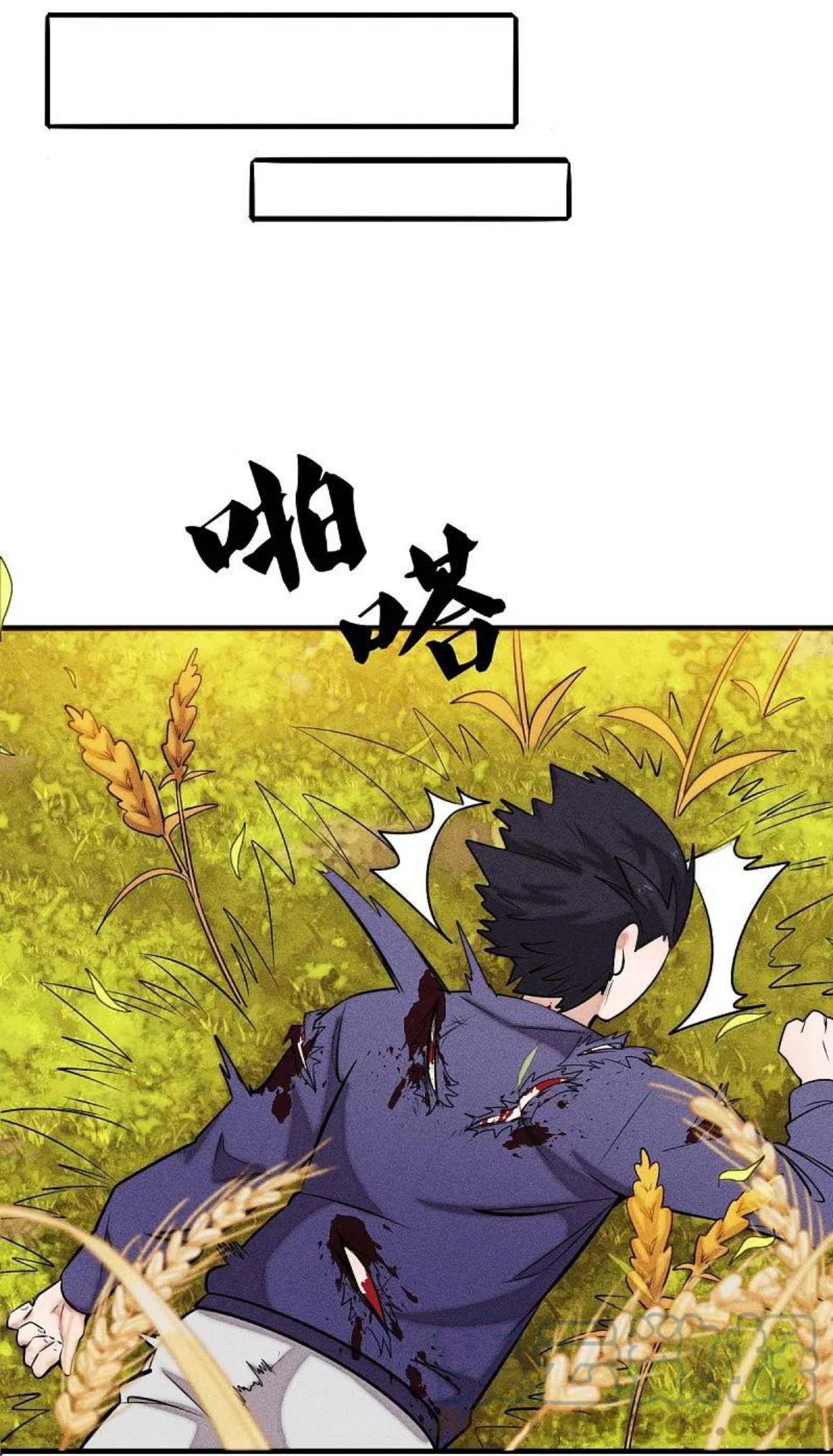 校园狂师漫画,第250话 难分伯仲27图