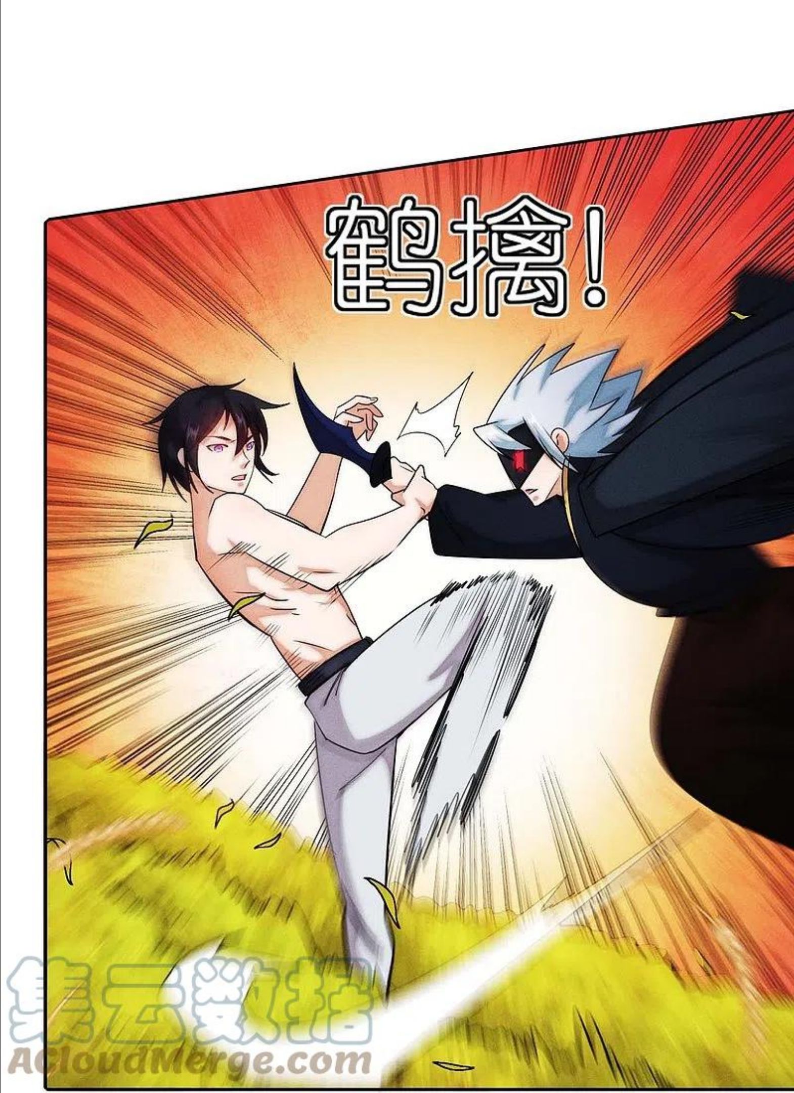 校园狂师漫画,第251话 太极VS虚影罗刹3图