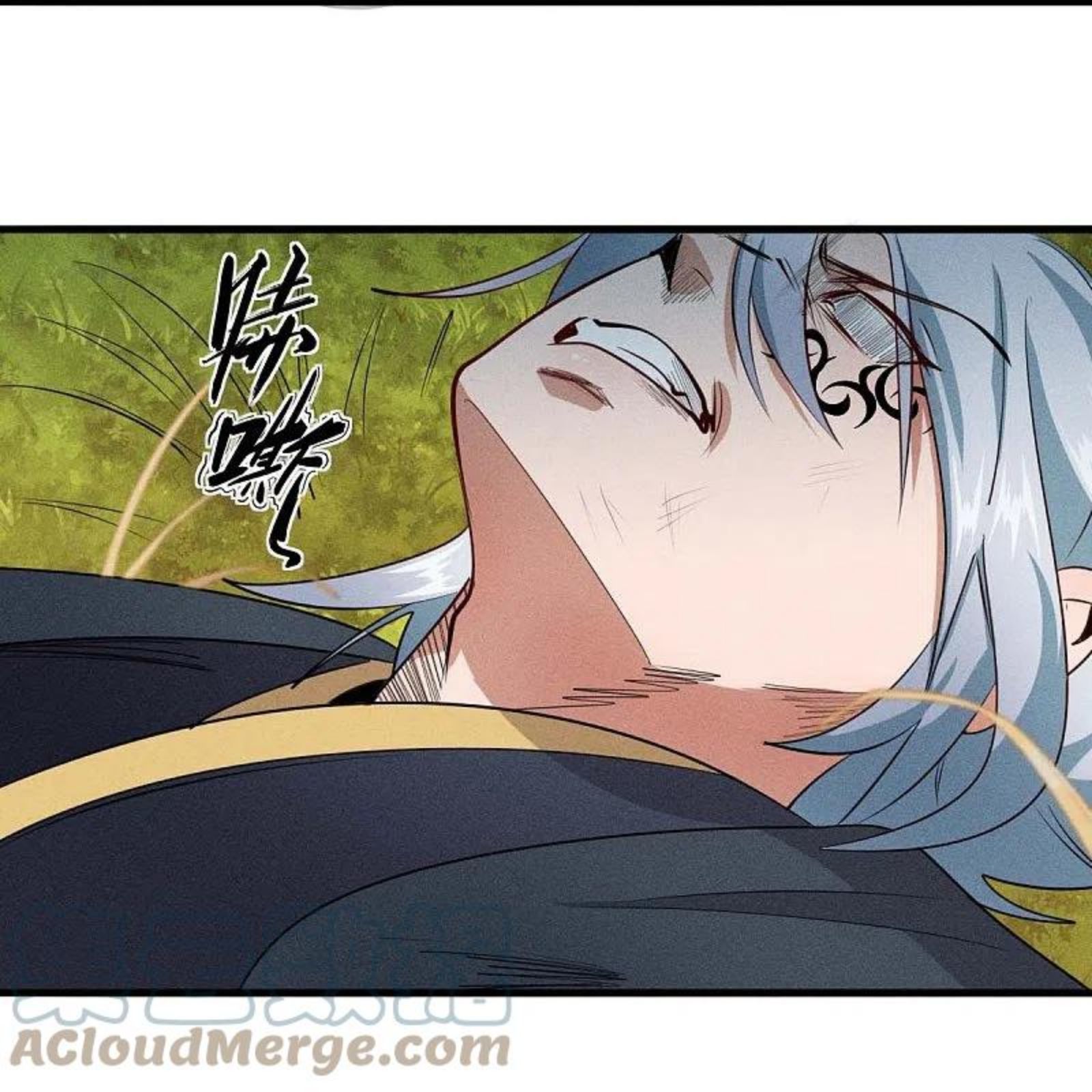 校园狂师漫画,第251话 太极VS虚影罗刹19图