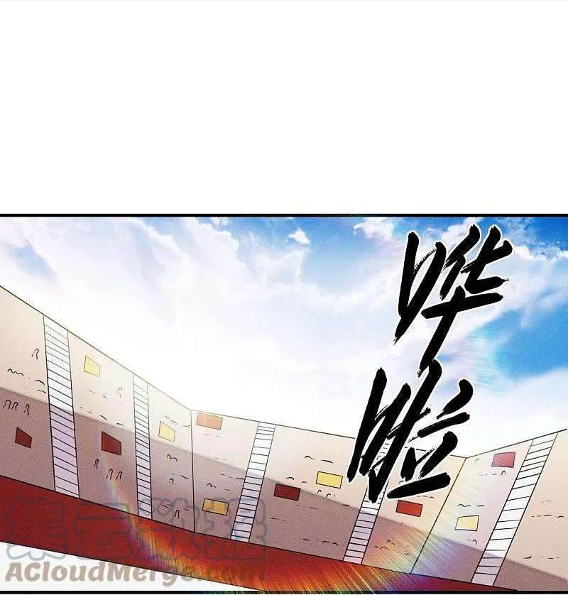 校园狂师漫画,第252话 复活名额15图