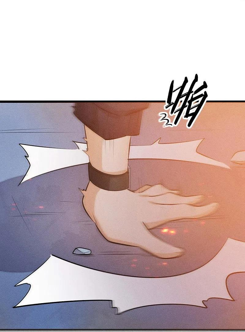 校园狂师漫画,第253话 捉老鼠10图