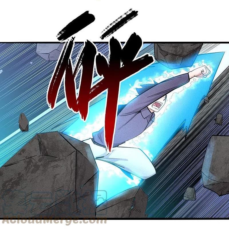 校园狂师漫画,第254话 我可是个召唤师13图