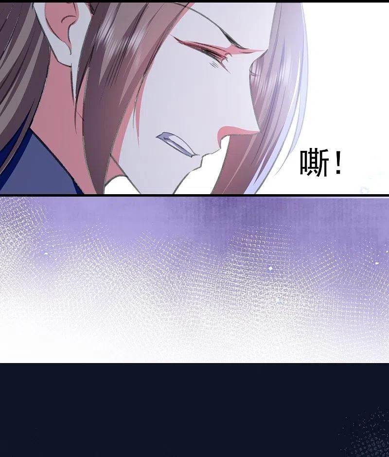 坏心王爷别惹我漫画,第292话 我爱的人是我的仇人16图