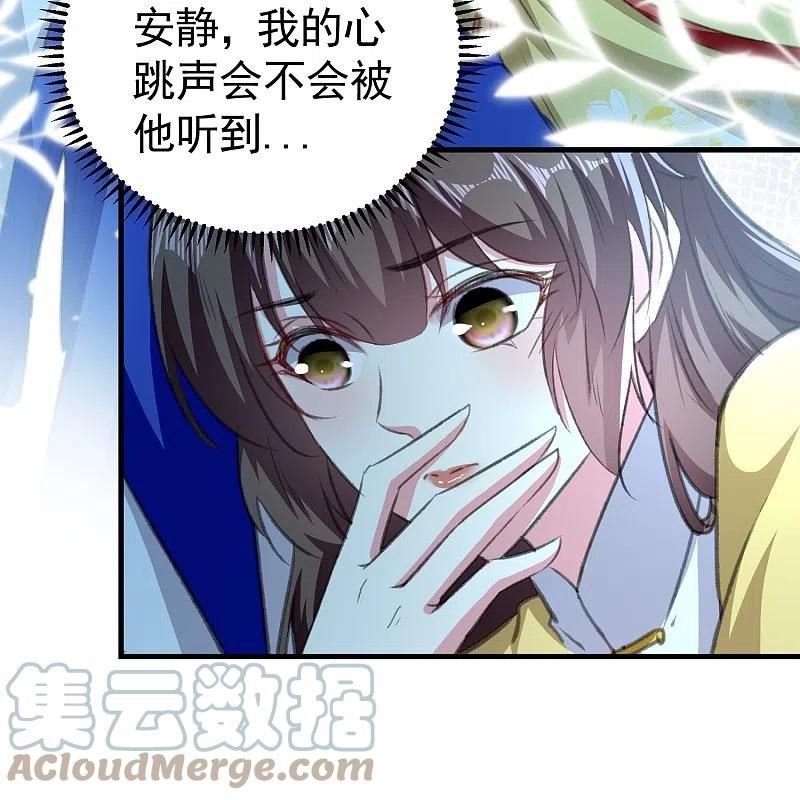 坏心王爷别惹我漫画,第295话 沙场再见就是敌人9图