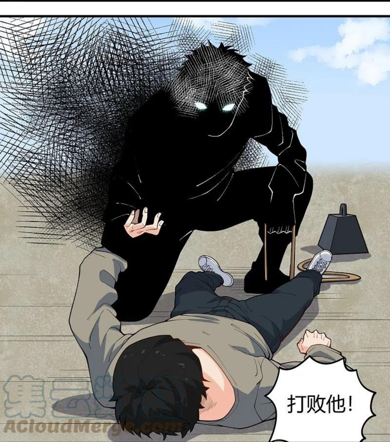 校园护花高手漫画,第288话 禁止获取3图