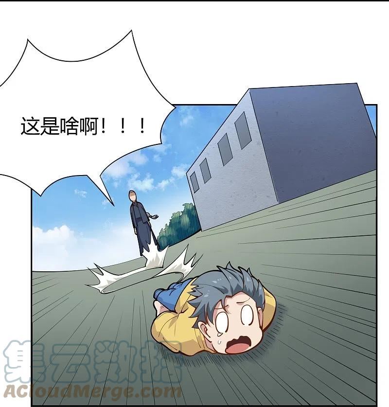 校园护花高手漫画,第291话 腹肌15图