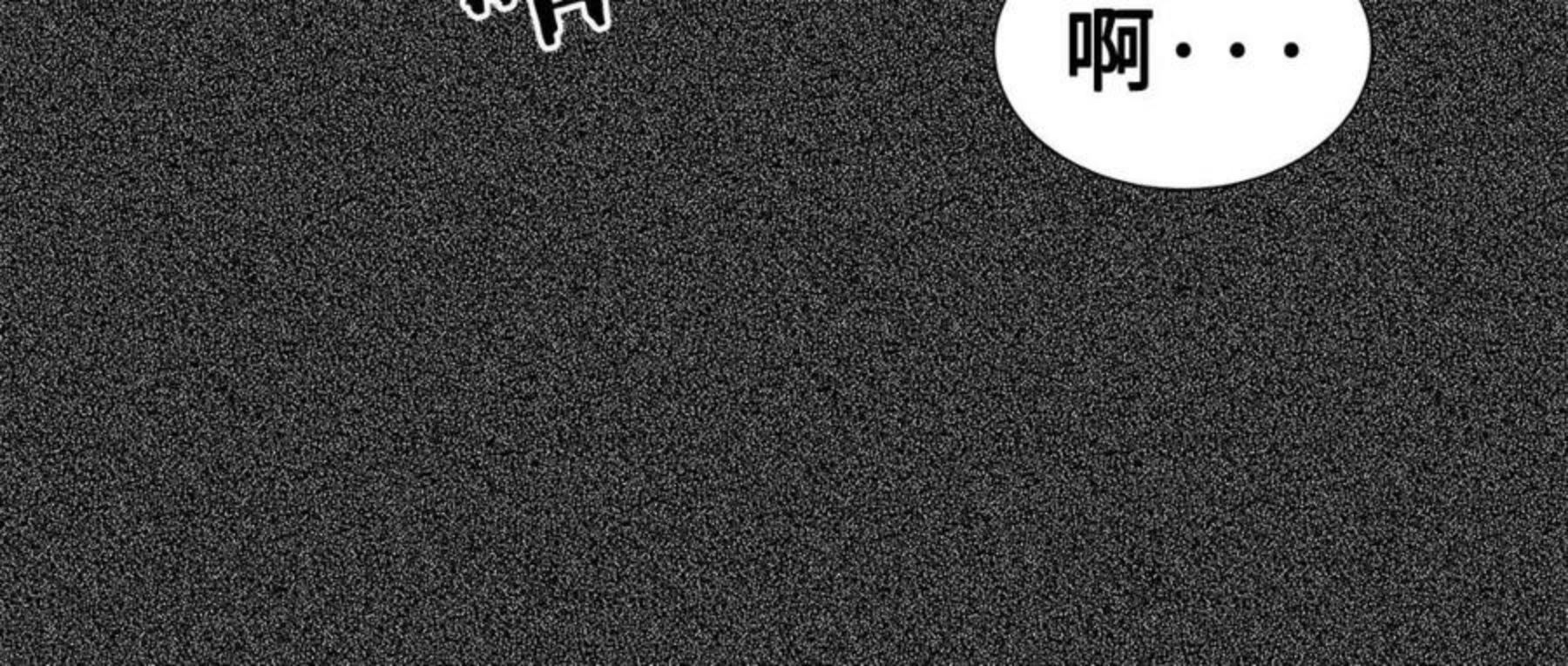 刀鞘的孩子漫画,第76话 争夺魔功26图