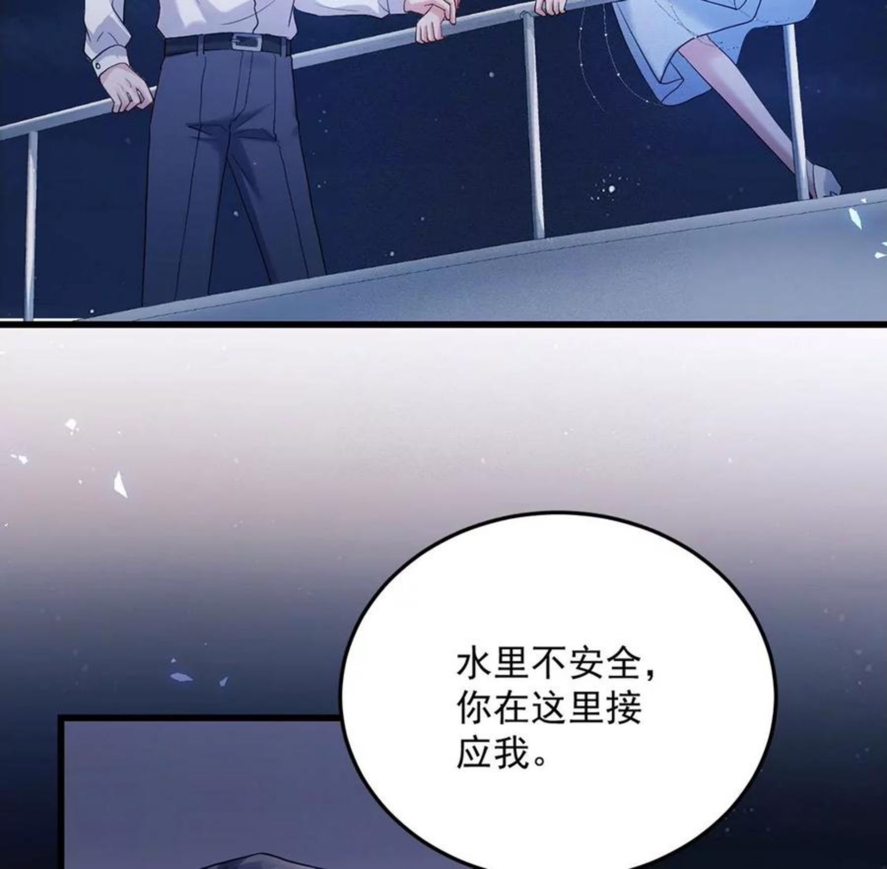 每天亲子读书可以提高专注力吗漫画,第30话 抓只水怪来玩72图