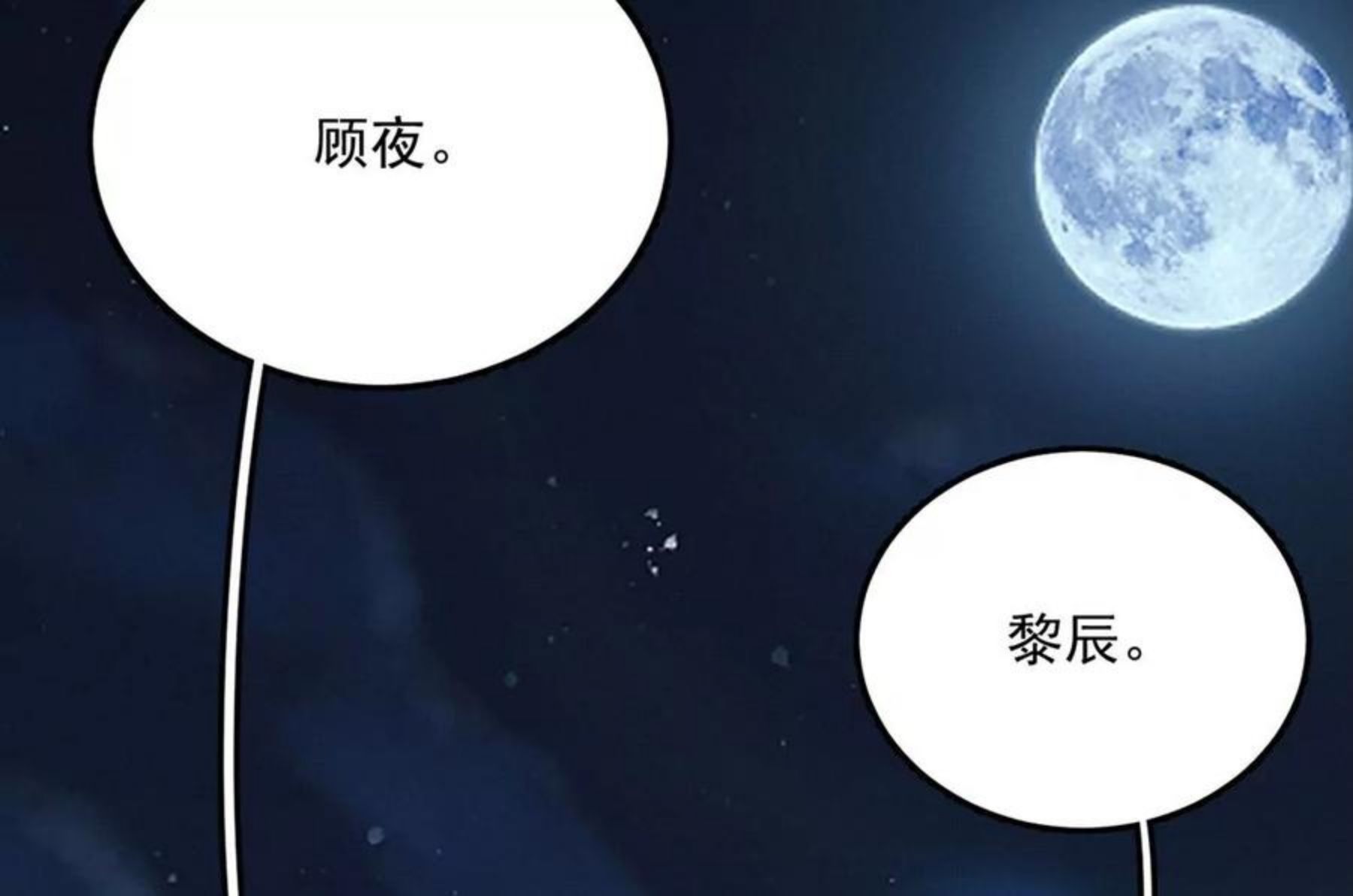 每天亲子读书可以提高专注力吗漫画,第30话 抓只水怪来玩116图