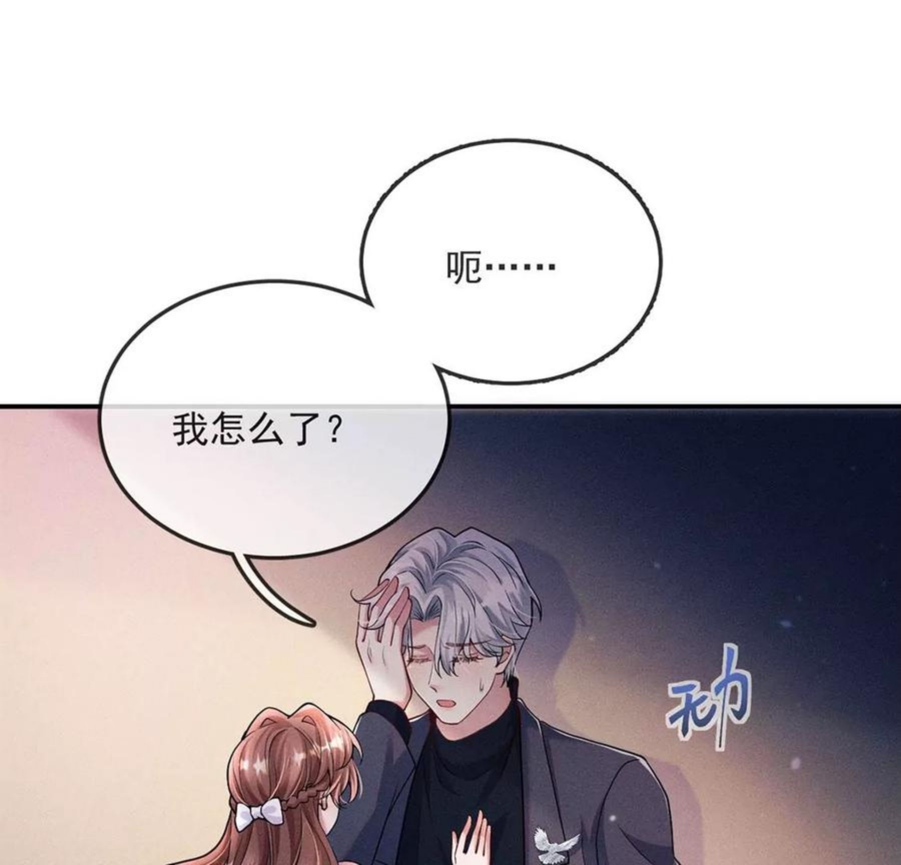 每天亲吻一次漫画视频漫画,第31话 强吻，不许变身56图