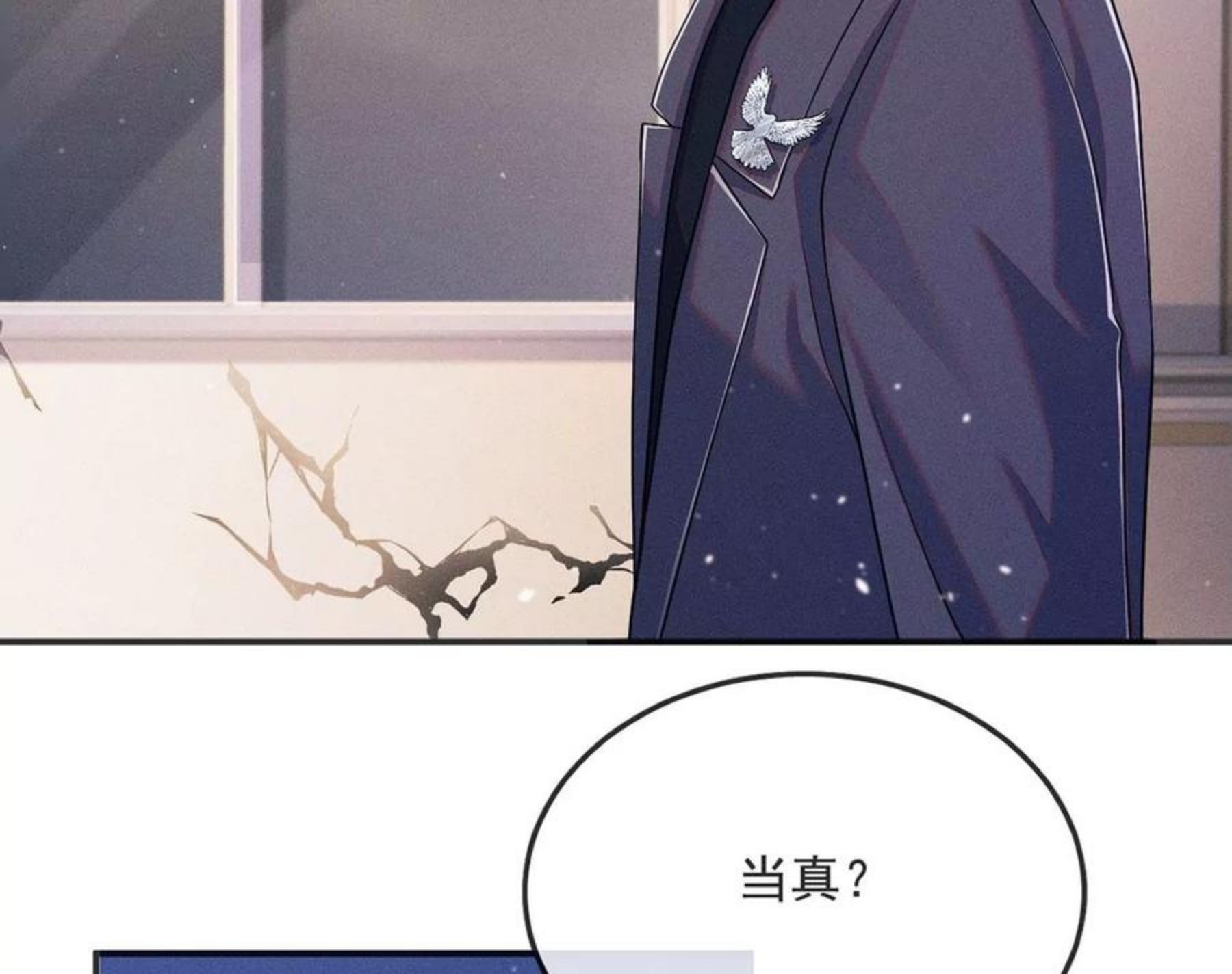 每天亲吻一次漫画视频漫画,第31话 强吻，不许变身80图