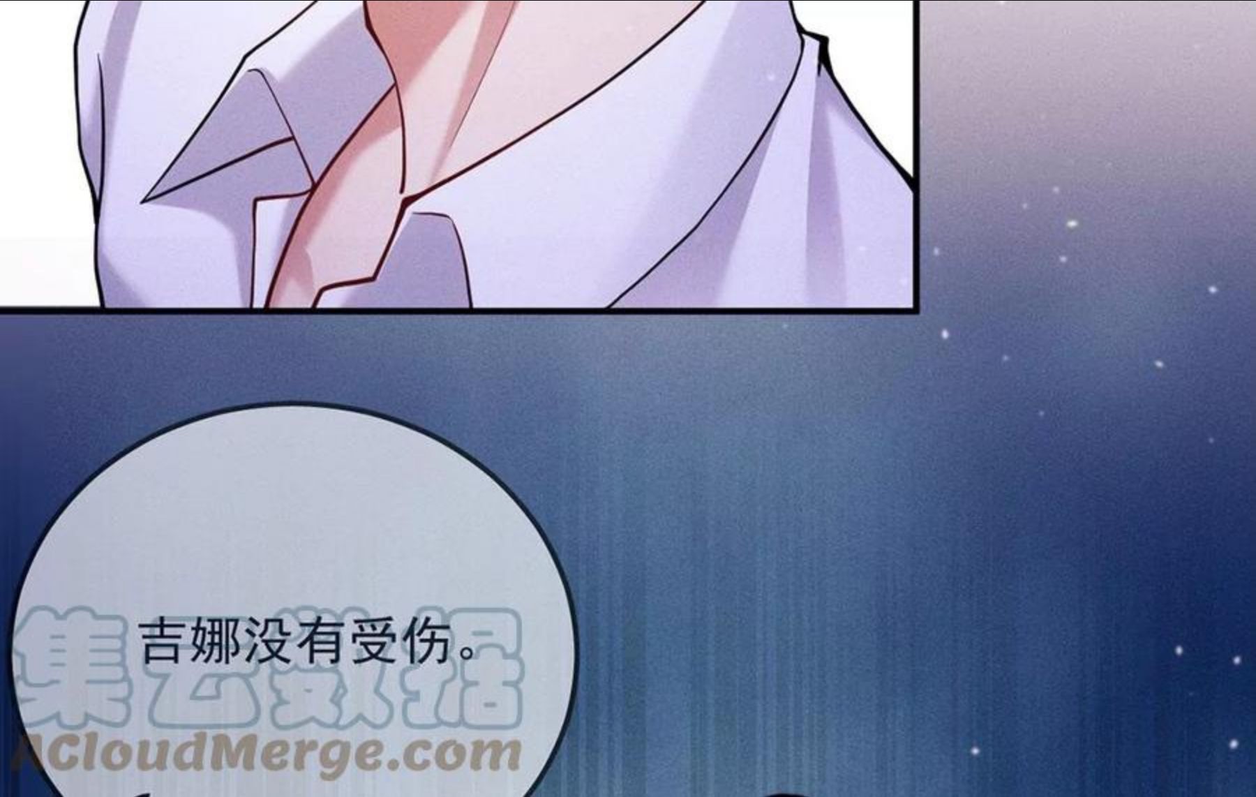 每天亲吻一次漫画视频漫画,第31话 强吻，不许变身69图