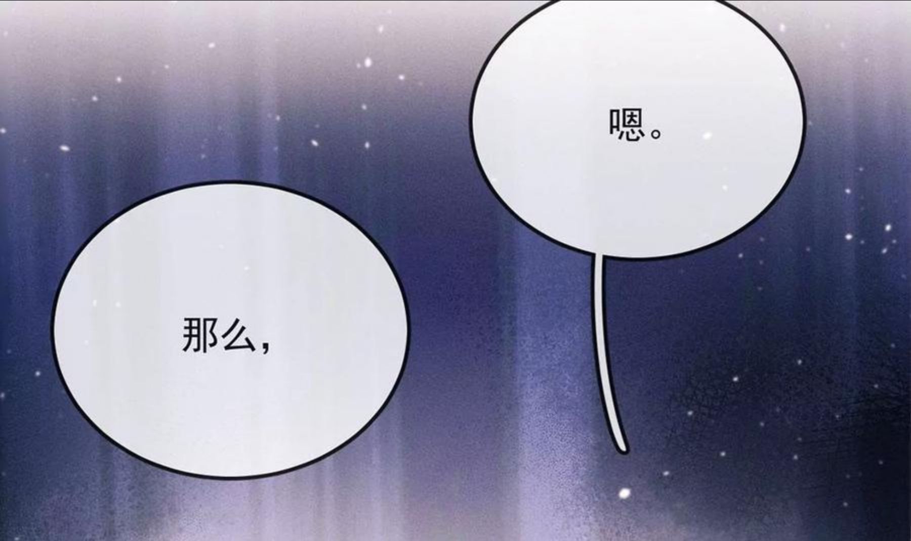 每天亲吻一次漫画视频漫画,第31话 强吻，不许变身82图