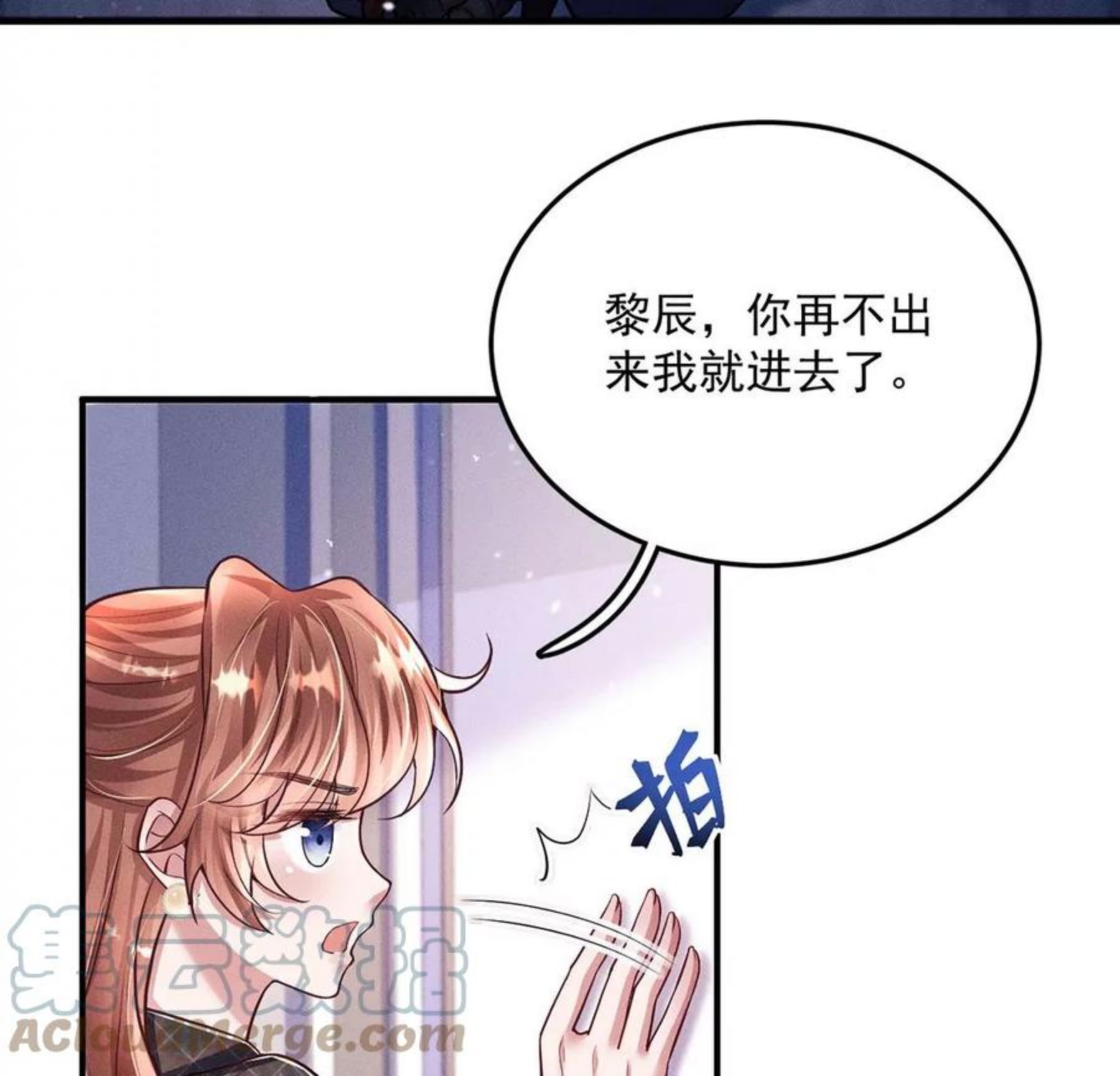 每天亲子读书可以提高专注力吗漫画,第32话 好运来37图