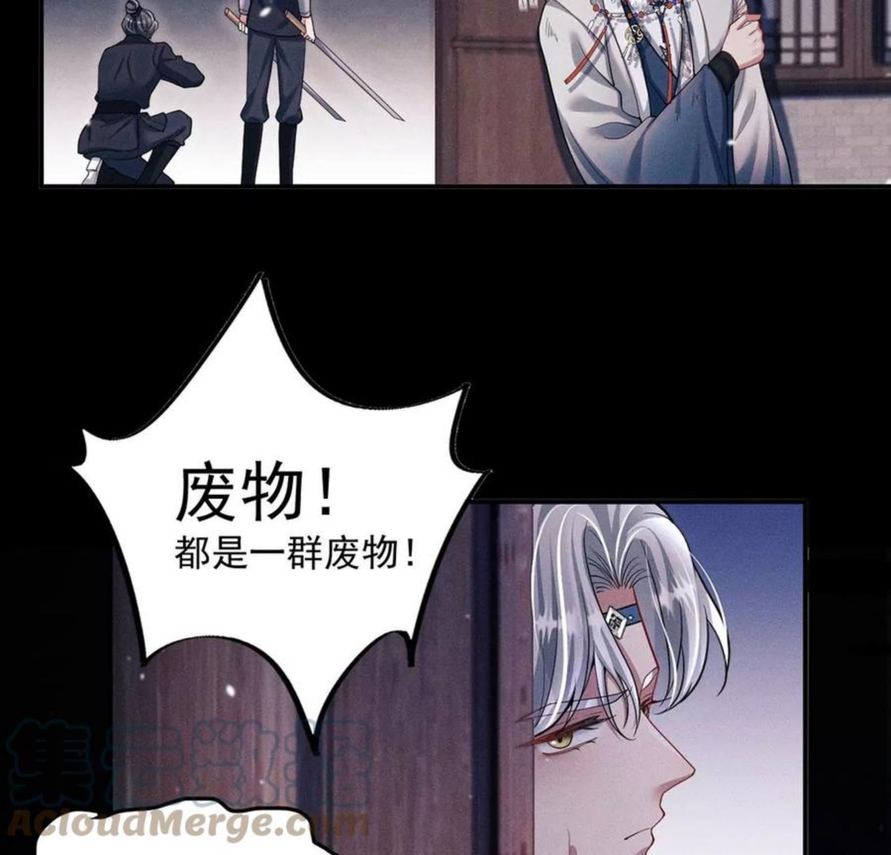 每天亲一下有什么好处漫画,第34话 菠萝包52图