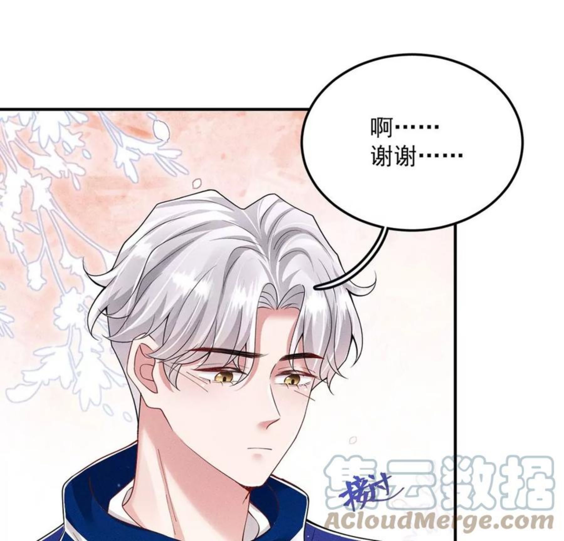 每天亲一下有什么好处漫画,第34话 菠萝包34图