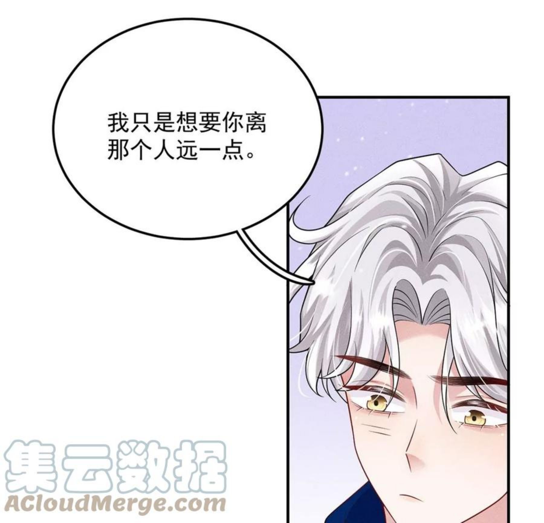 每天亲嘴会增进感情吗漫画,第35话 他究竟喜欢我吗？13图