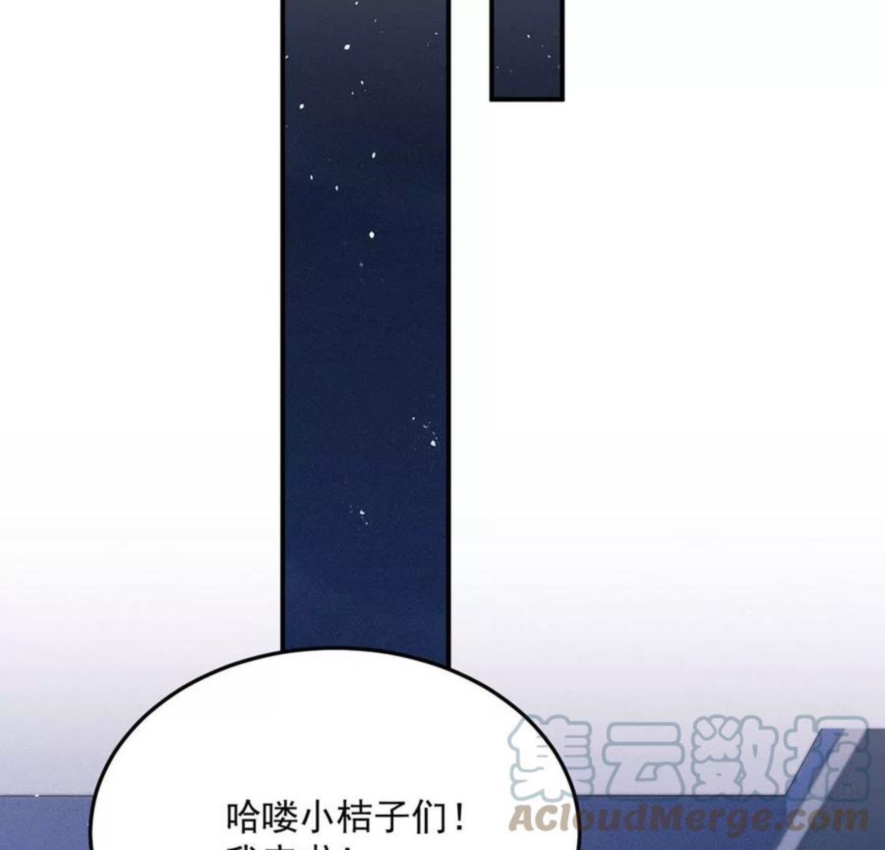 每天亲嘴会增进感情吗漫画,第35话 他究竟喜欢我吗？40图